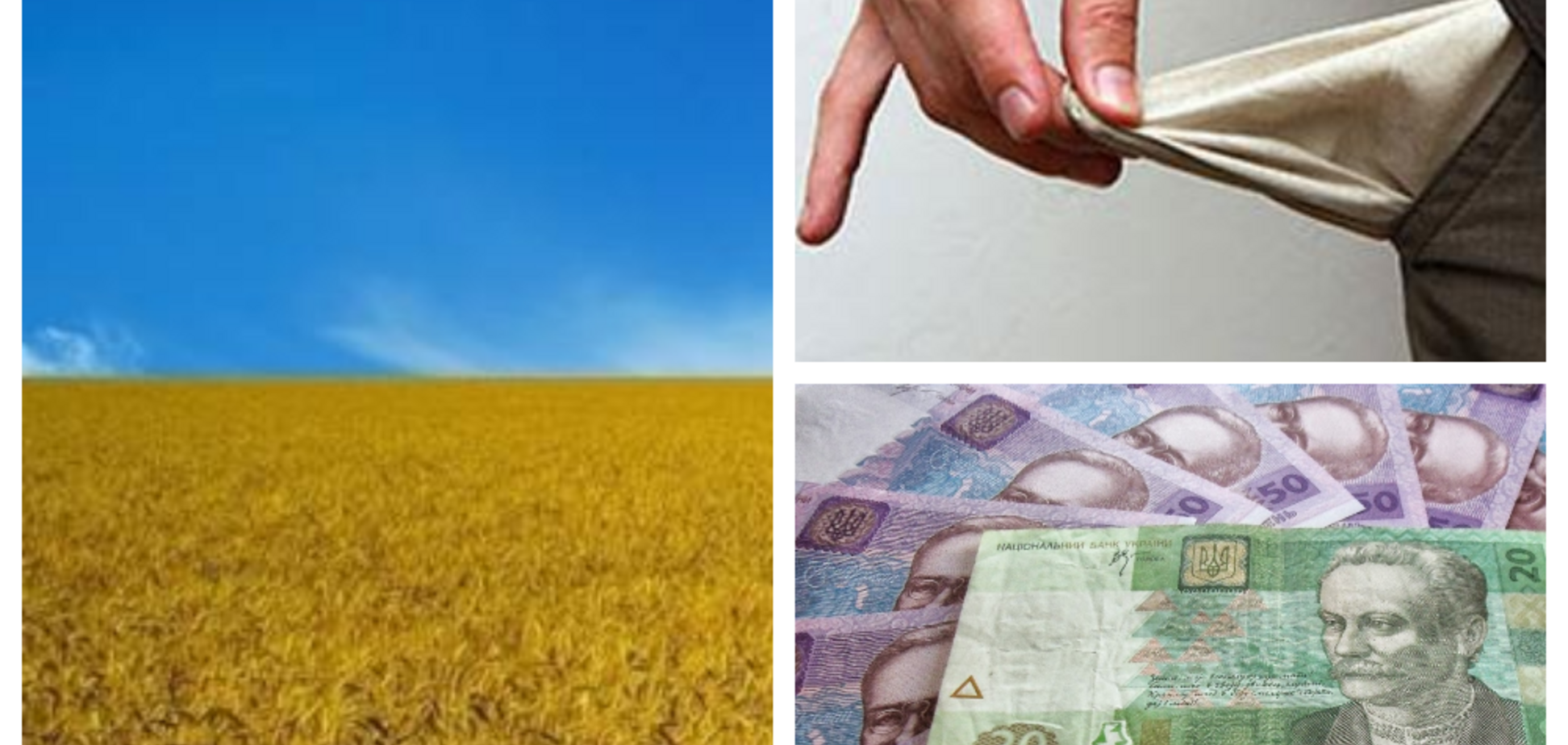 Бідність в Україні