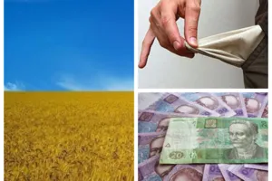 Бедность в Украине