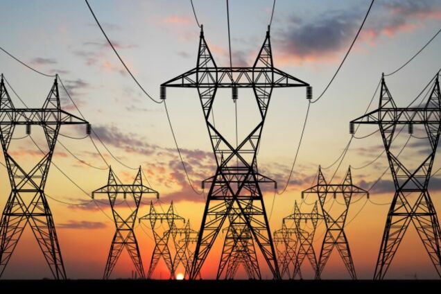 електроенергія