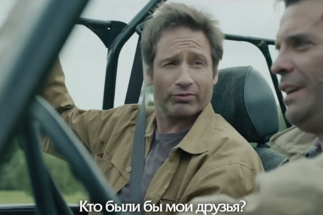 В 'чистилище' Миротворца угодил 'пивной друг' Дэвида Духовны