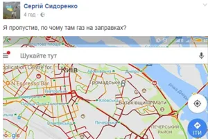 Пробки