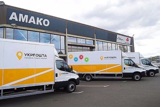 Банкіри обрубали 'наполеонівські' плани 'Укрпошти'