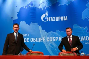 Газпром