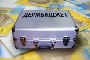 Госбюджет-2017