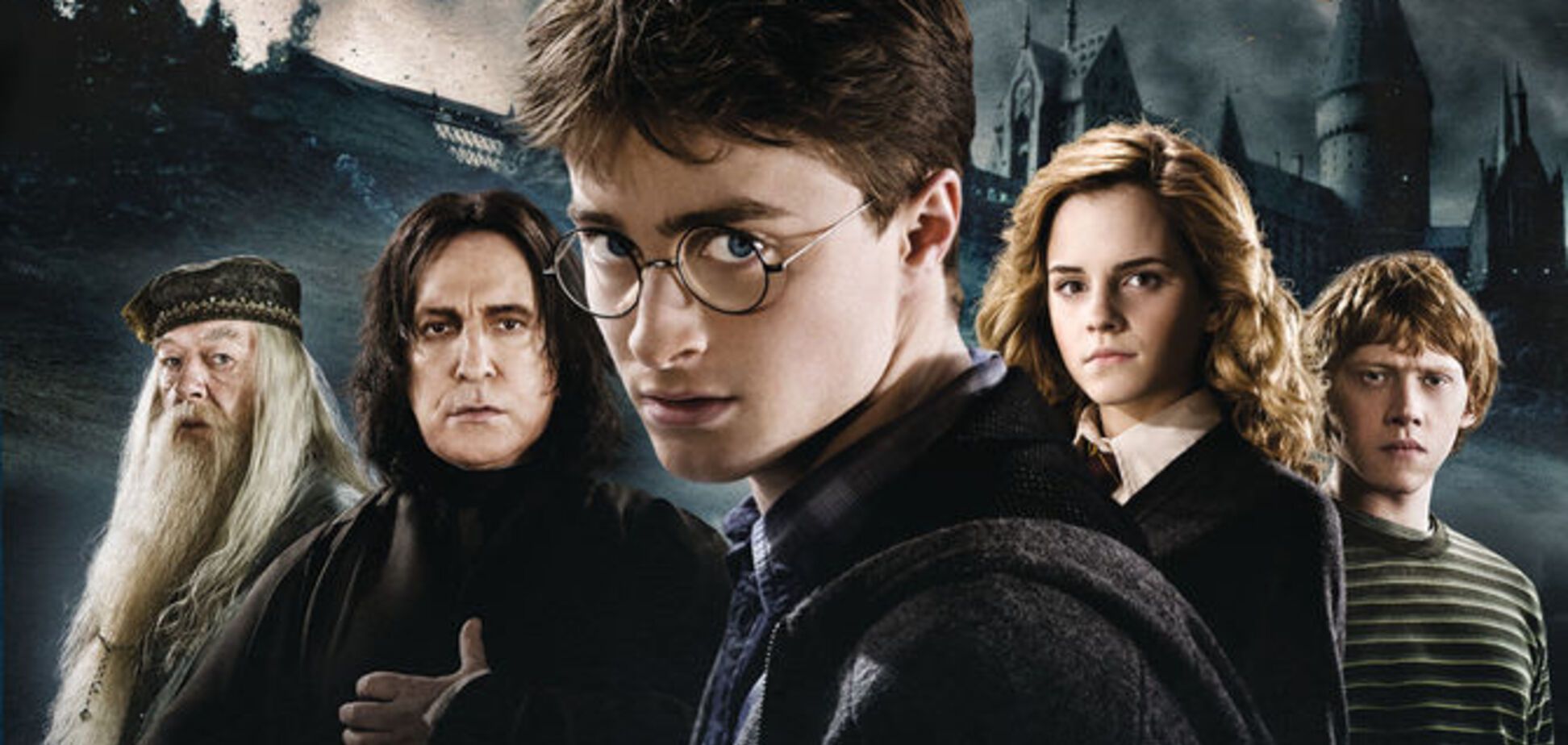 Гарри Поттер