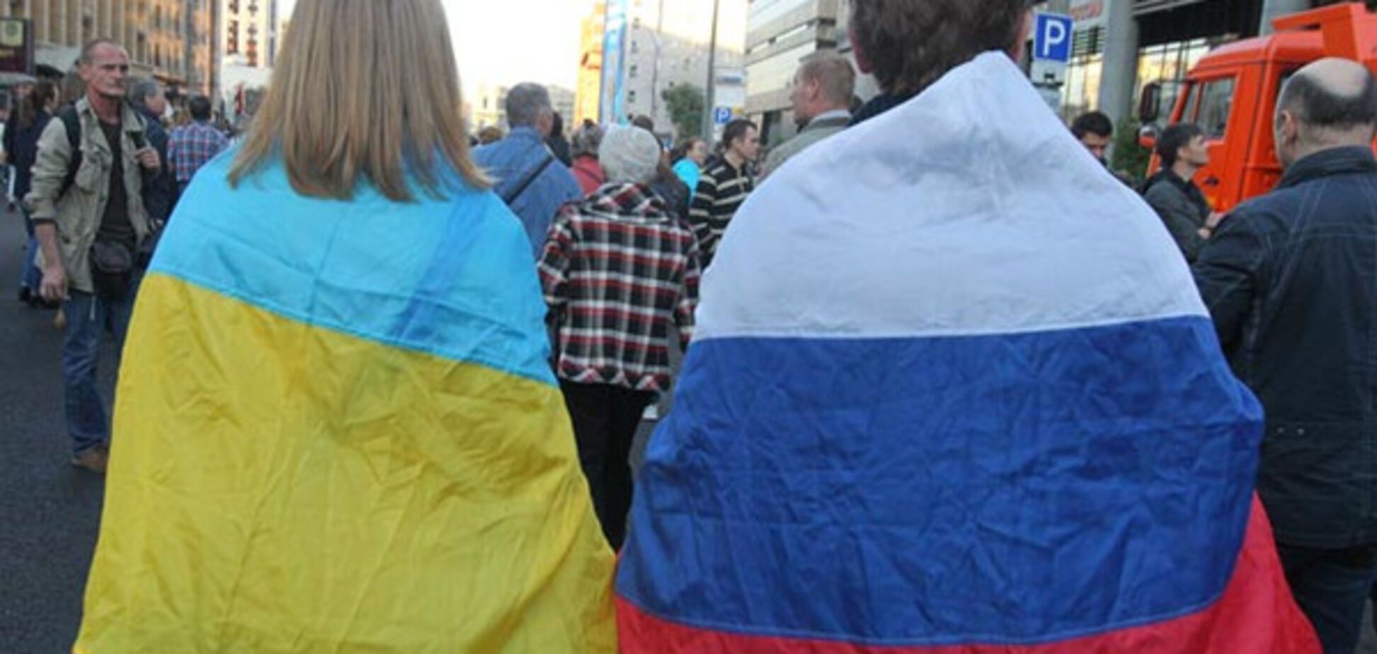 Украинцы и россияне