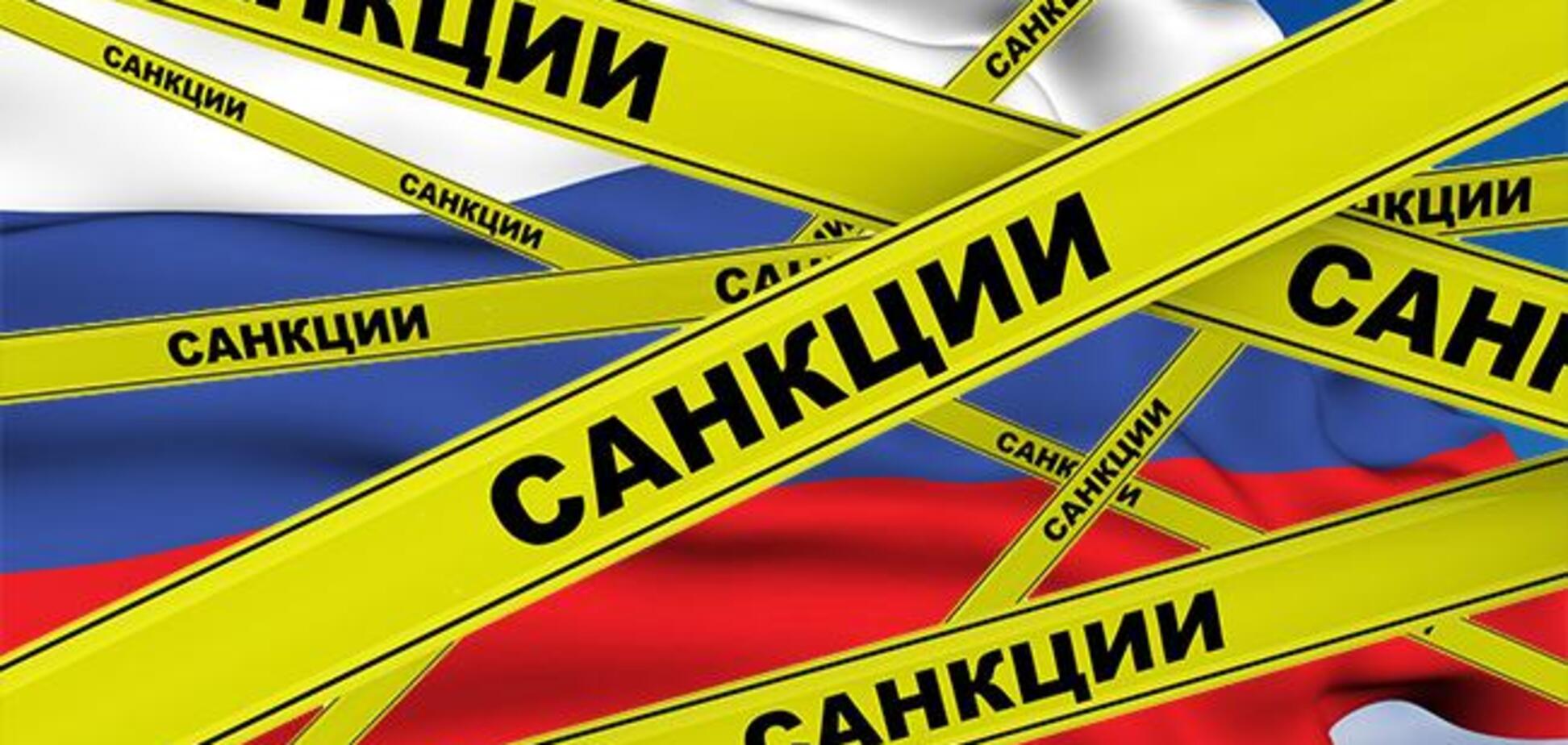 Санкции против России