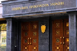 ГПУ