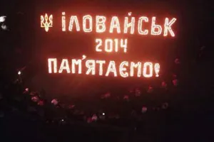 "Споров никаких не идет": Украине предложили новый выходной по важному поводу