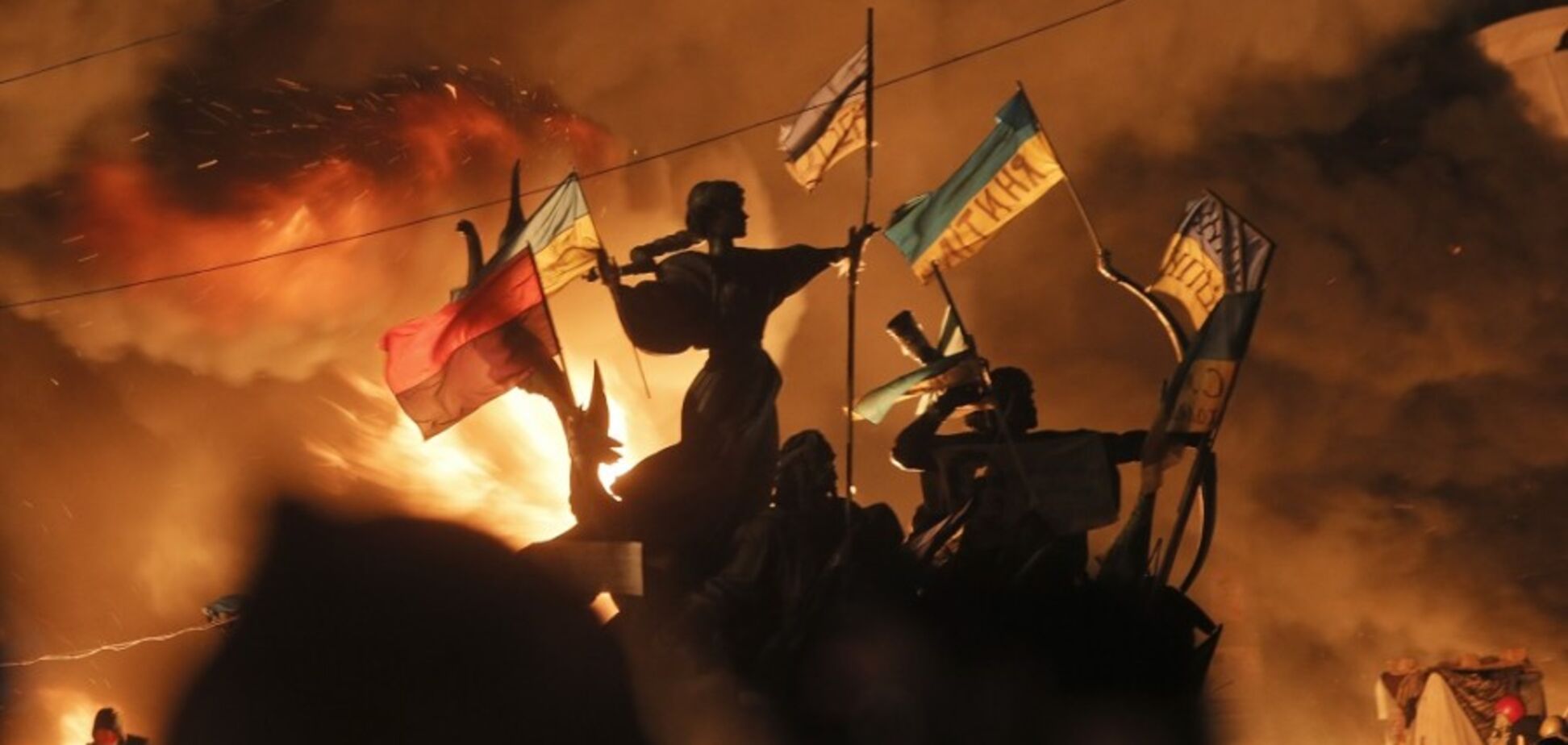 Евромайдан