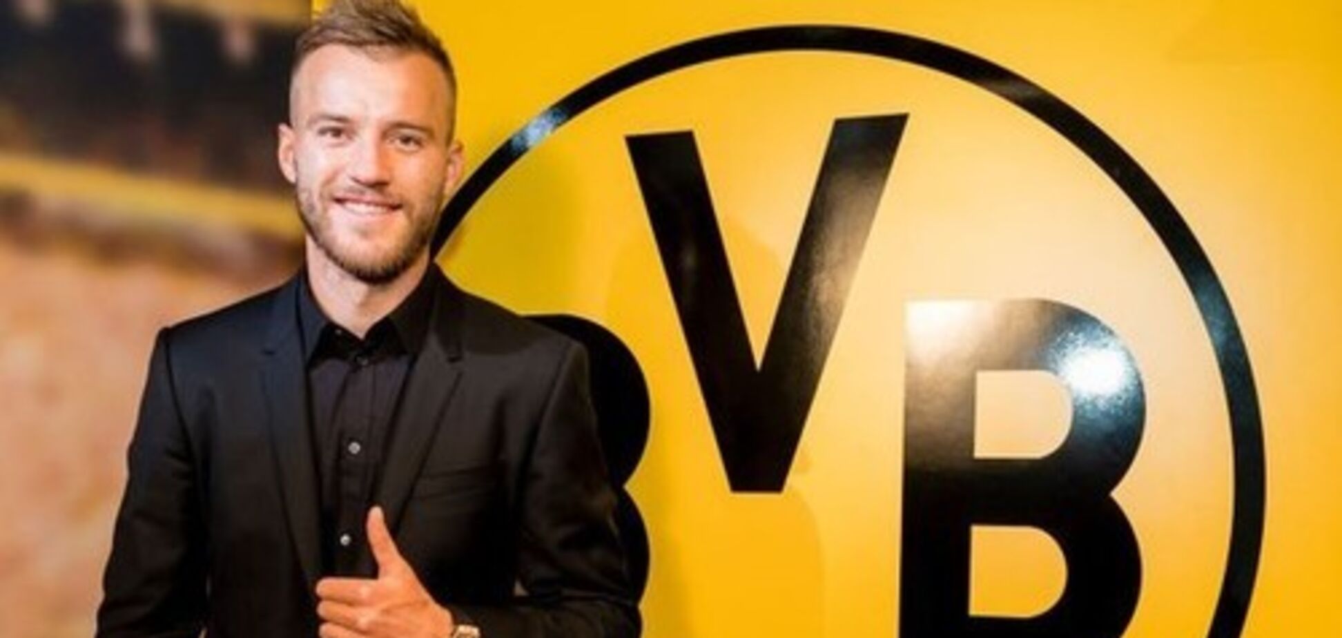 Ярмоленко Боруссия