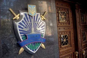 ГПУ