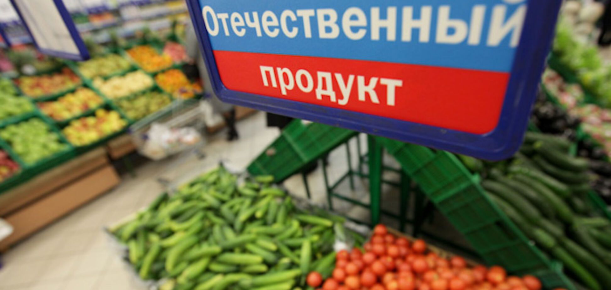 продукти