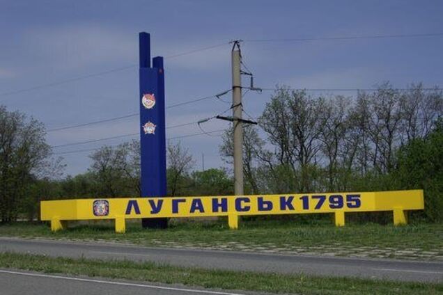Росіяни знали своє місце: в мережі нагадали, як Луганськ пишався Україною до окупації