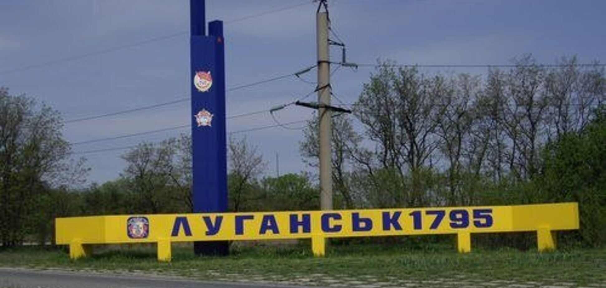 Россияне знали свое место: в сети напомнили, как Луганск гордился Украиной до оккупации 