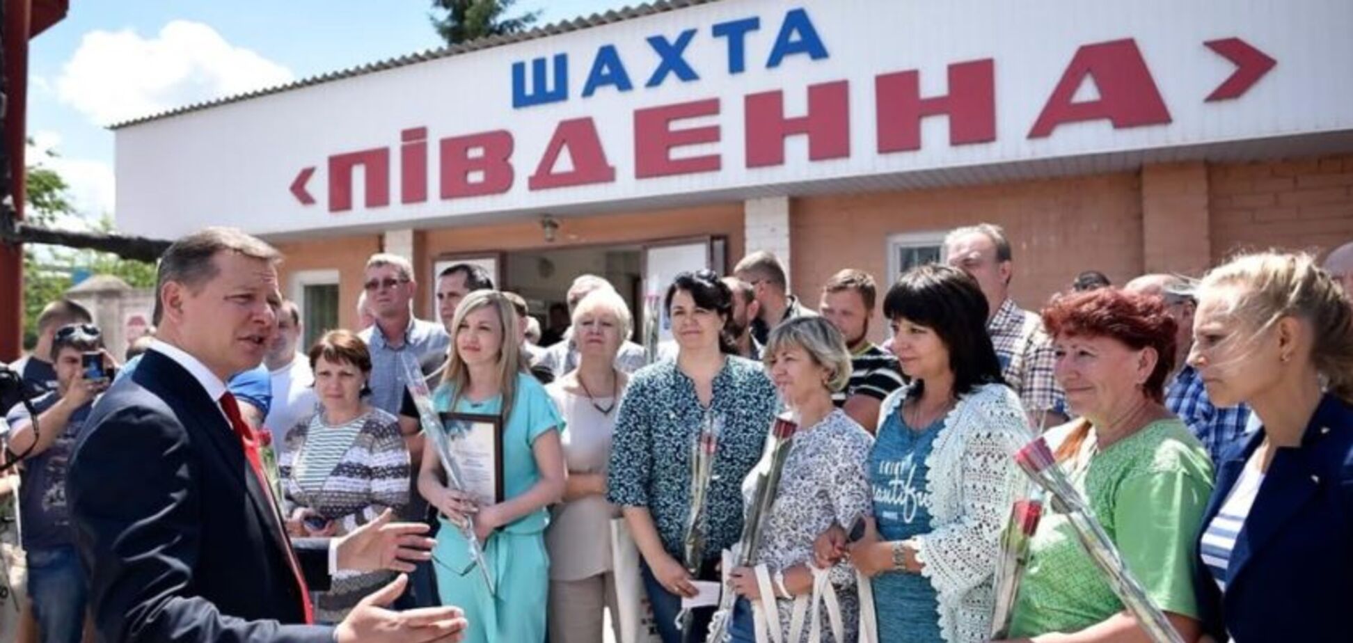 'Дожали Госгеонедра': Ляшко заявил о возобновлении работы урановых госшахт