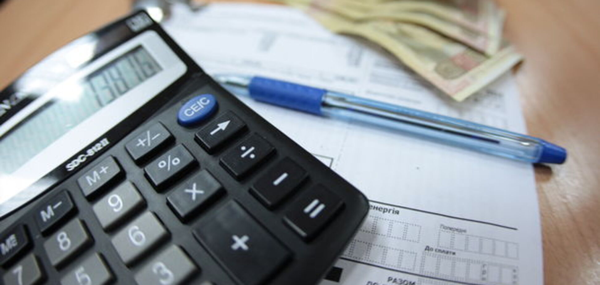 Субсидія в Україні