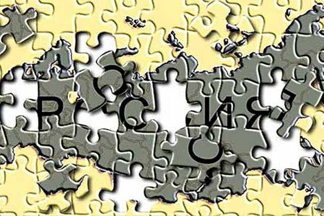 Розпад Росії