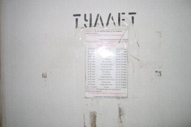 'Найцікавіше відбувається під ранок': пасажирів обурили провідники 'Укрзалізниці'