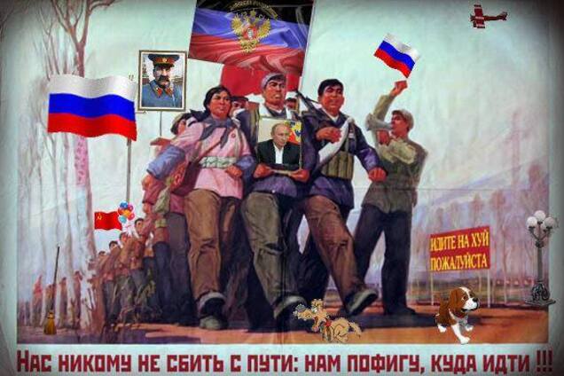 'Русский мир' трещит в России