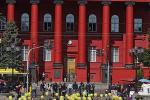 КНУ
