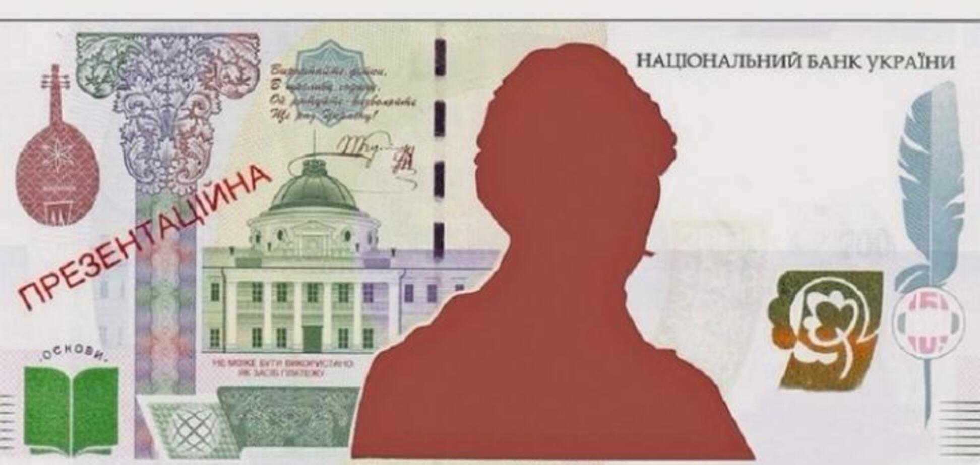 Як виглядатиме купюра в 1000 гривень: держтаємницю привідкрито