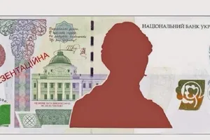 1000 гривен