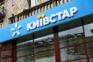 Киевстар