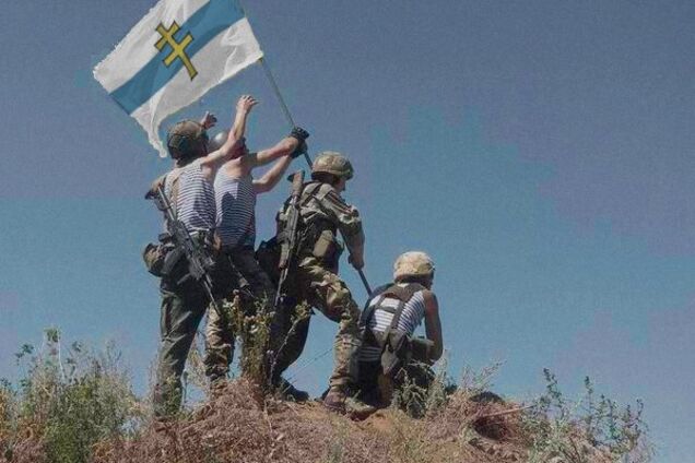 Флаг Вейншории