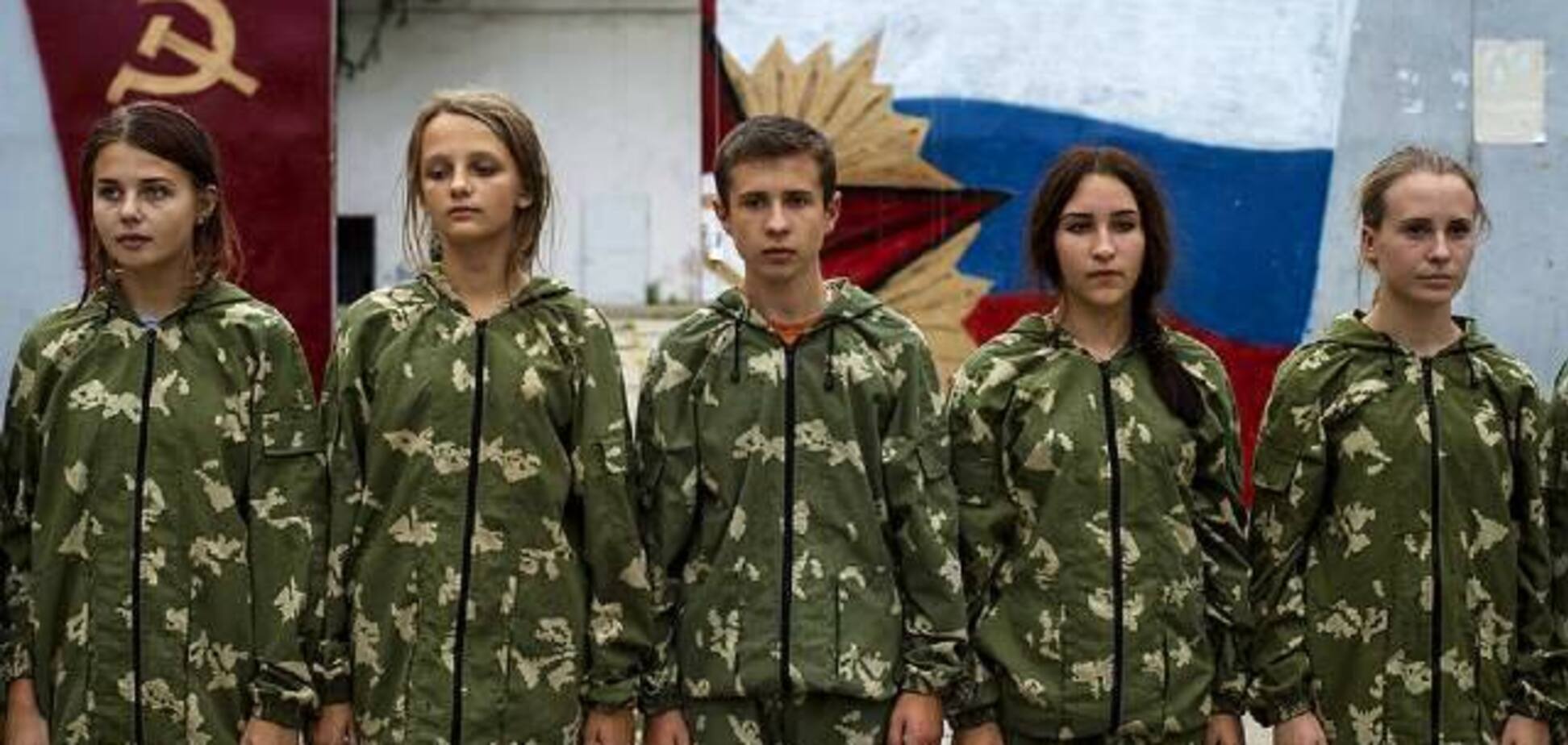 Дети диверсанты