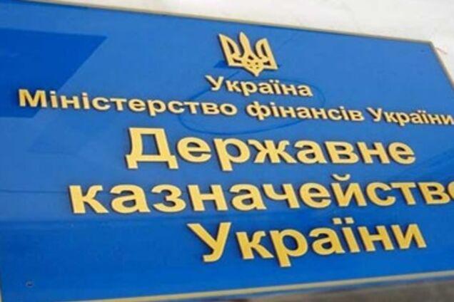 Київ увійшов до трійки лідерів за боргами держави по субсидіях - Держказначейство