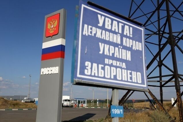 У Раді вирішили саджати росіян за незаконний в'їзд в Україну