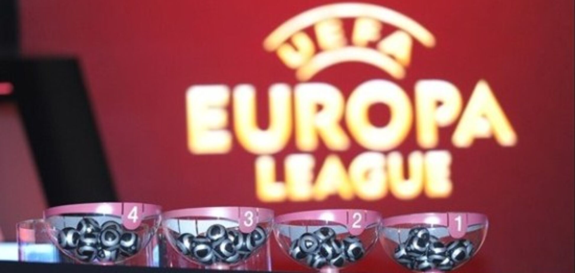  Де дивитися жеребкування Ліги Європи: розклад трансляцій 