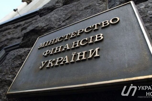 Срыв приватизации приведет к потере госбюджетом 16,6 млрд грн - Минфин