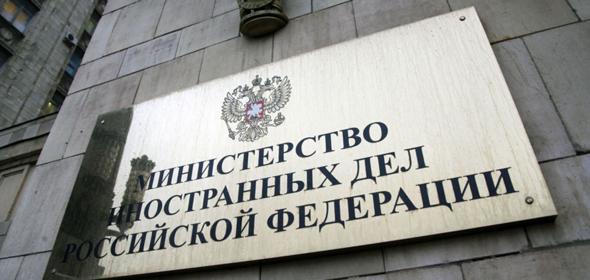 Санкції проти РФ