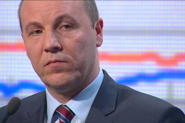 Андрей Парубий