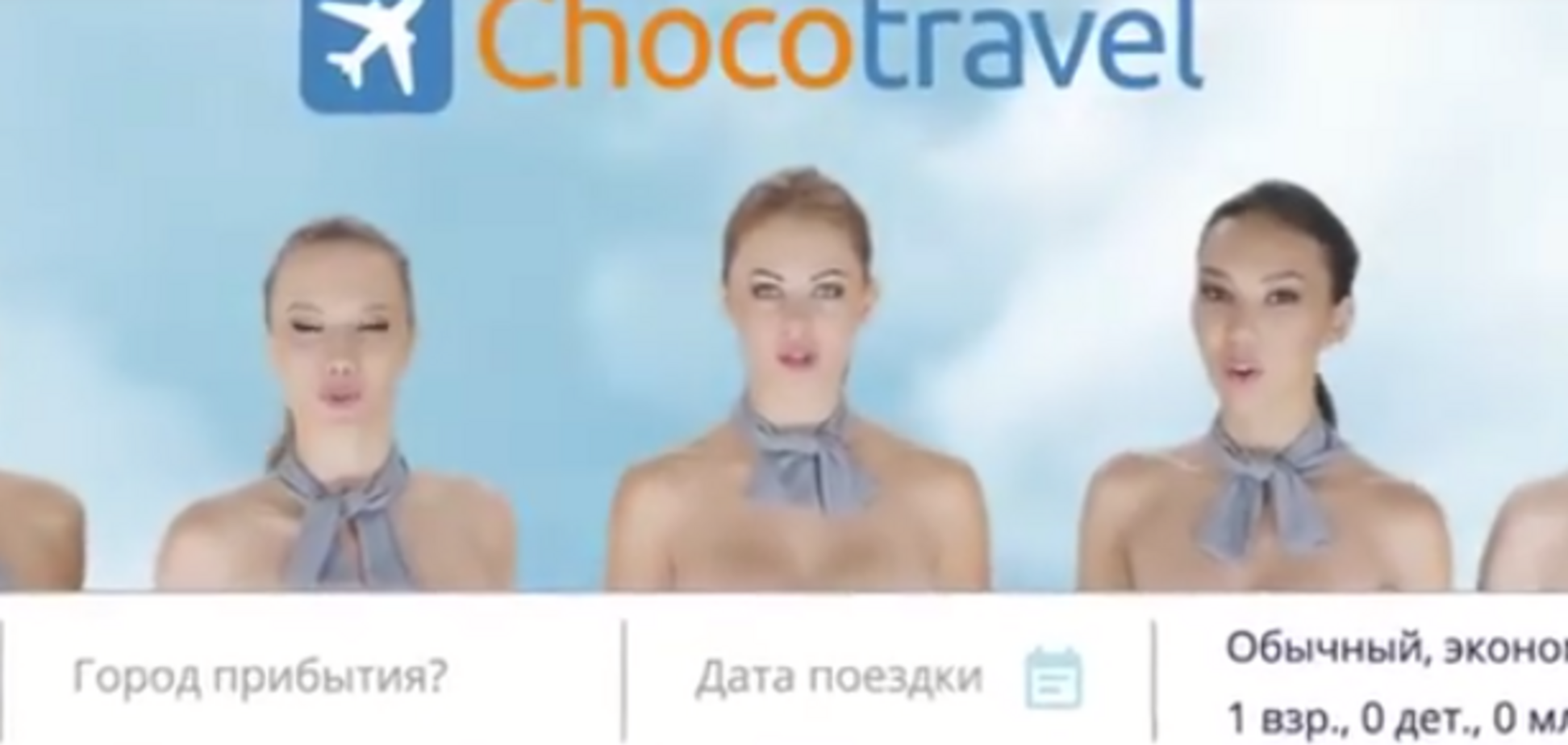 Пилотка – двигатель торговли: сеть возмутило пикантное рекламное видео