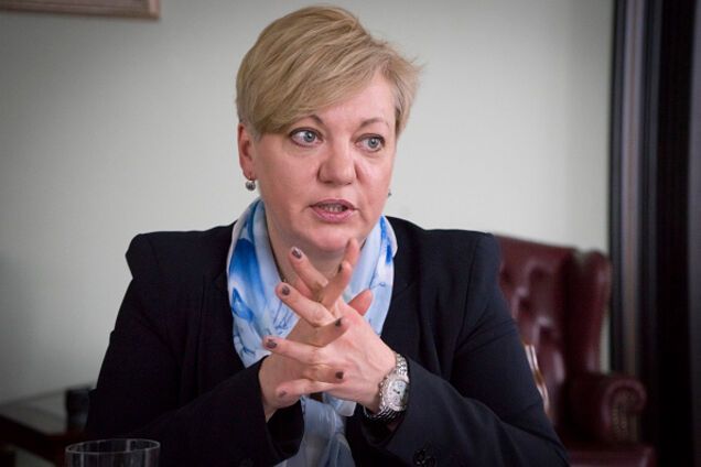 Валерія Гонтарєва