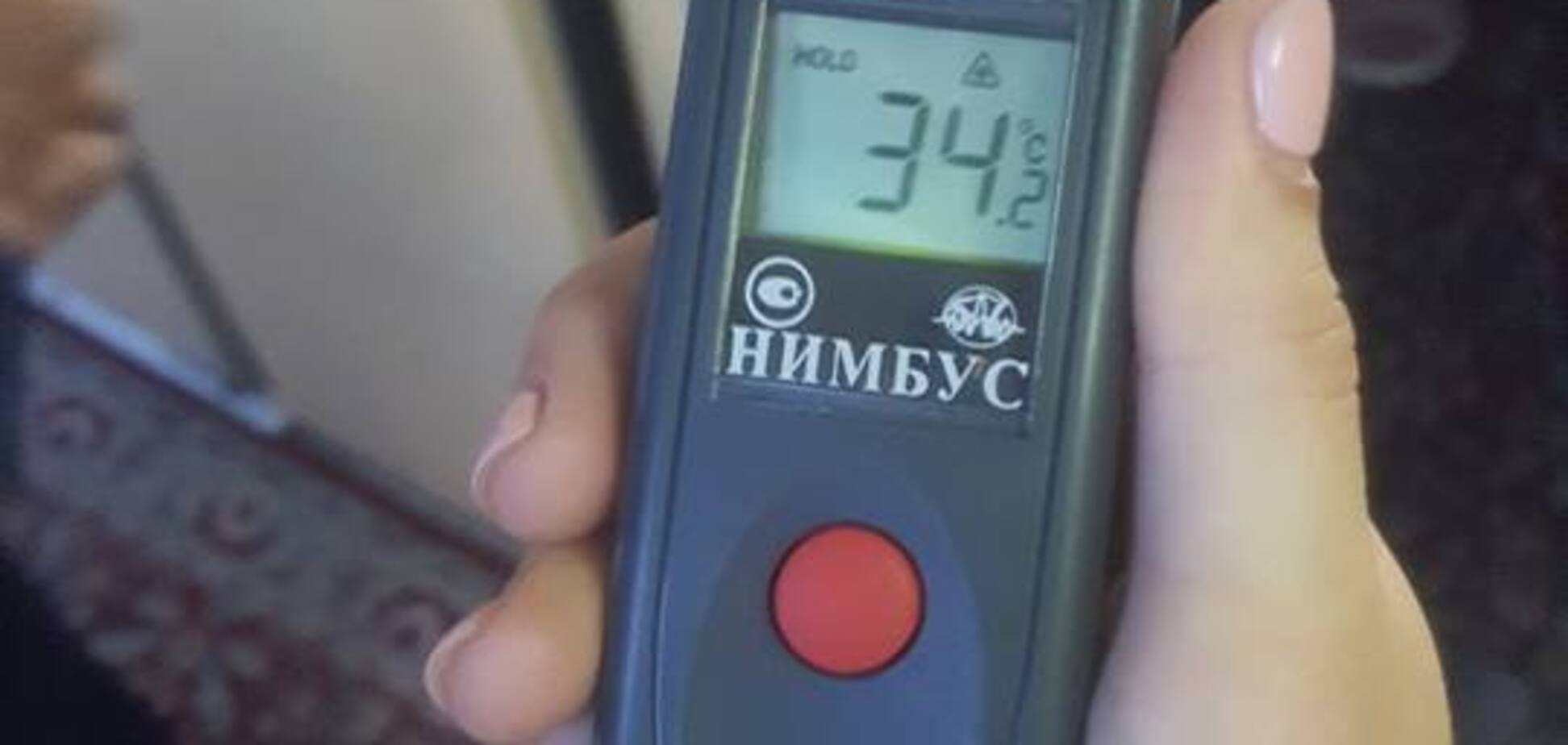 Спека в вагоні