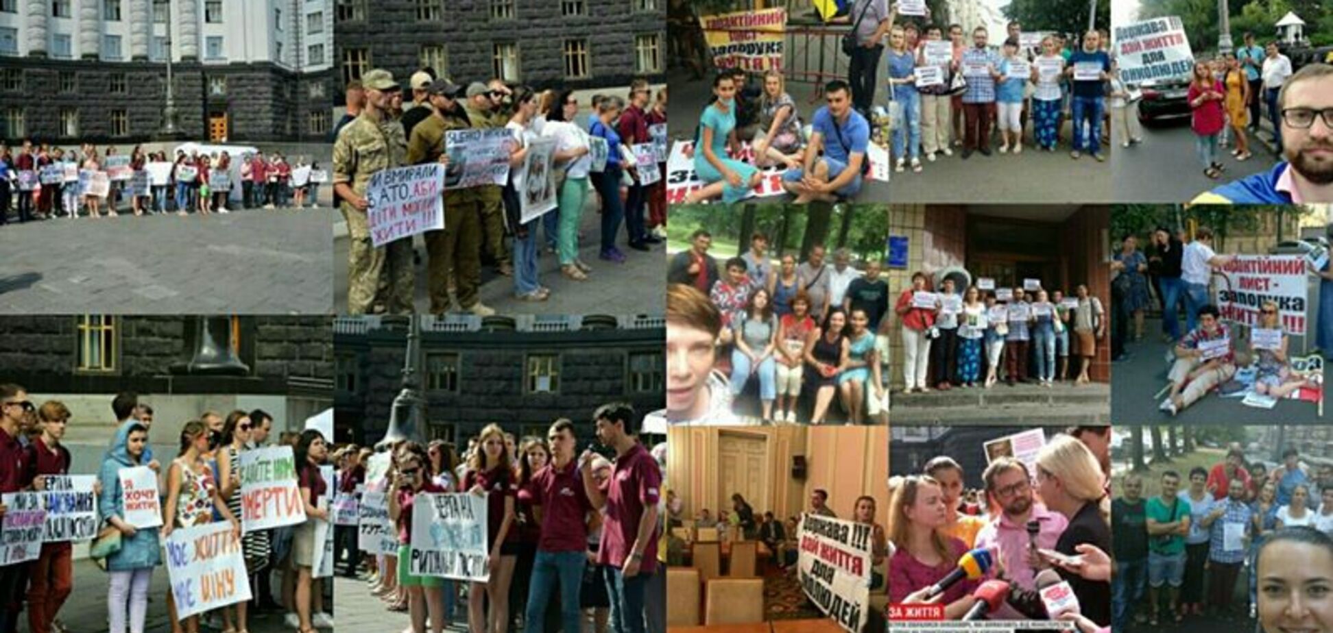 Боротьба за життя: м'яч на стороні МОЗу