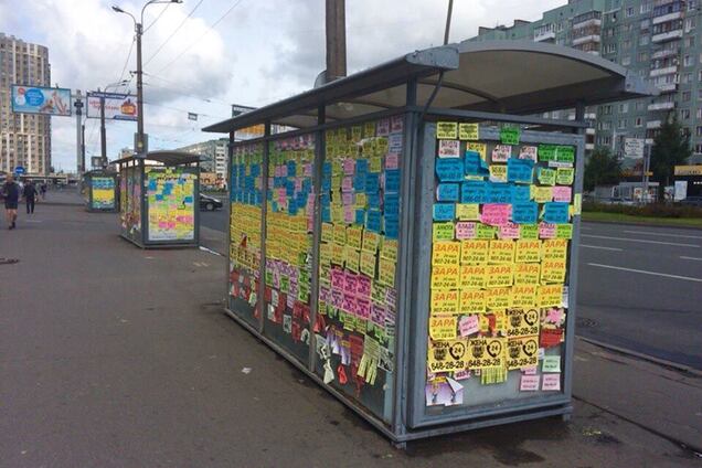 Так и выглядят скрепы: реклама проституток в Петербурге впечатлила соцсеть