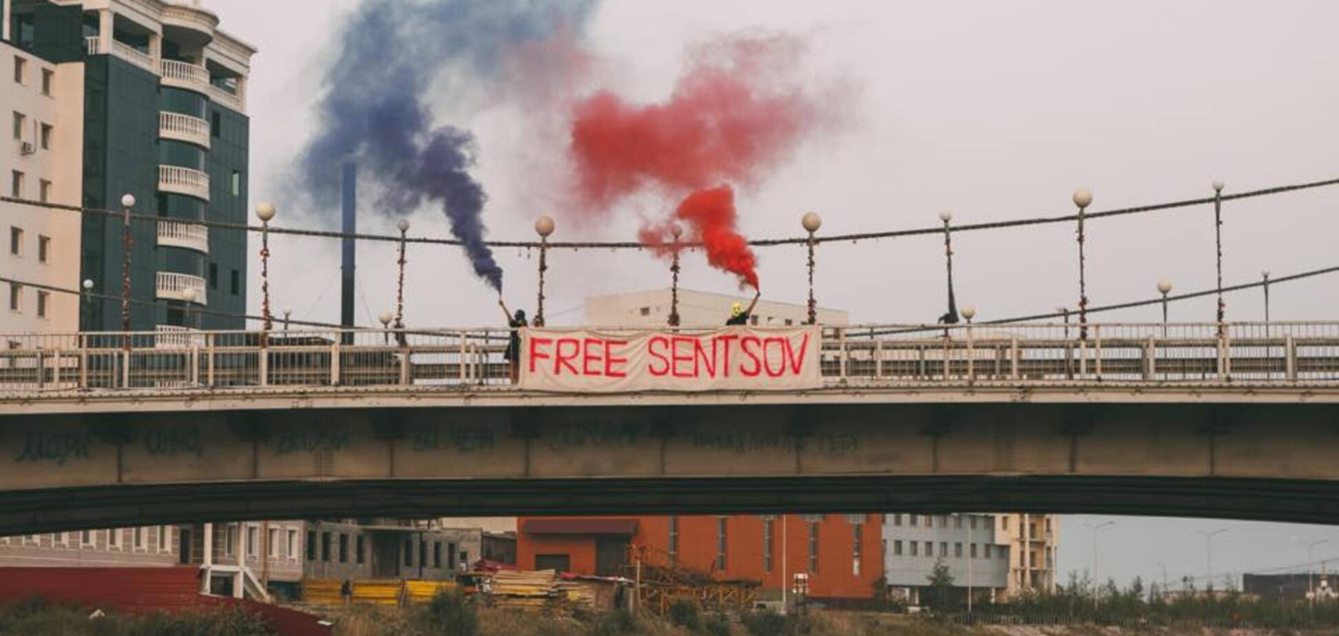  'Виготовили розтяжку': в Якутську пройшла смілива акція на підтримку Сенцова 