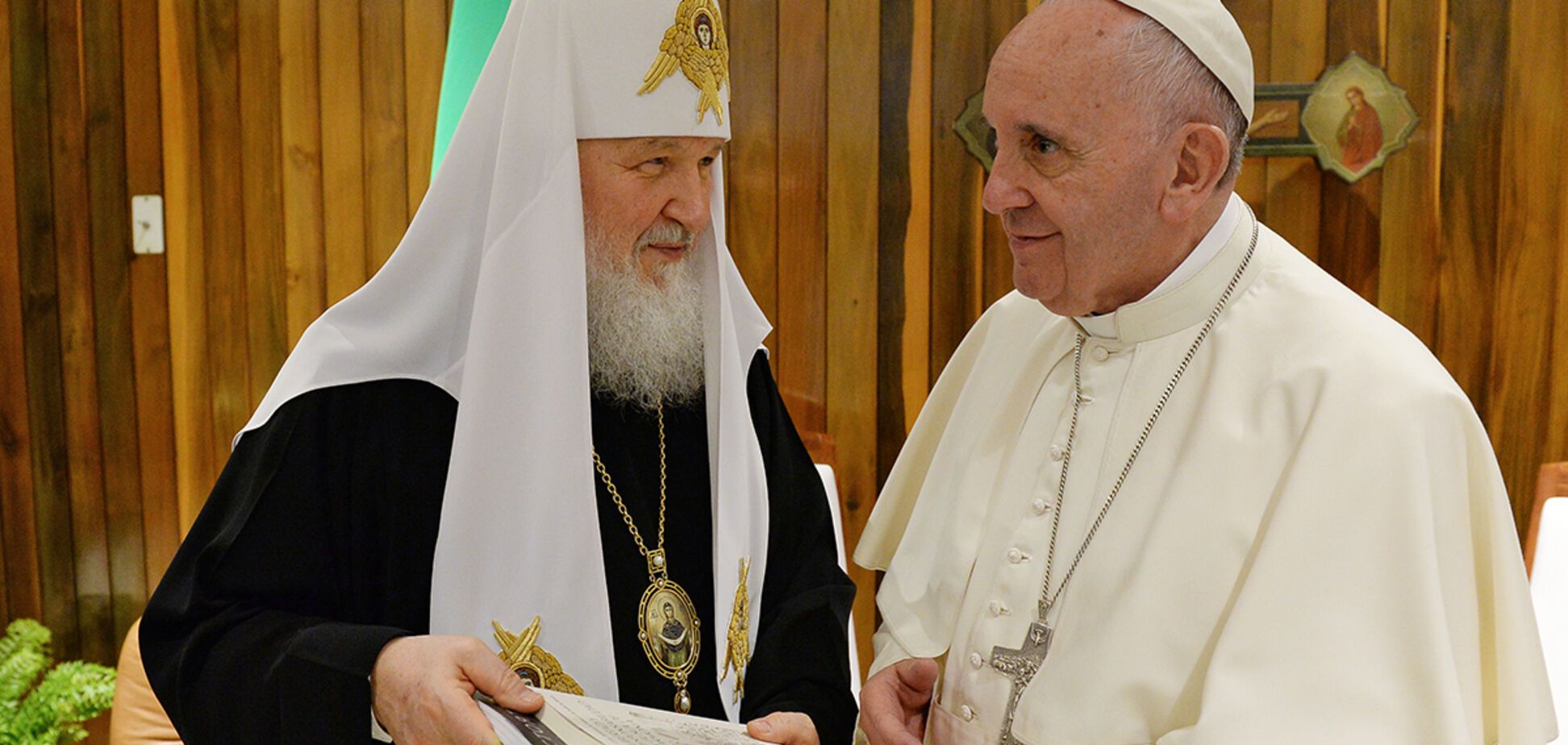 Патріарх Кирило і Папа Римський 