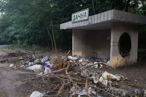 Вита Поштова