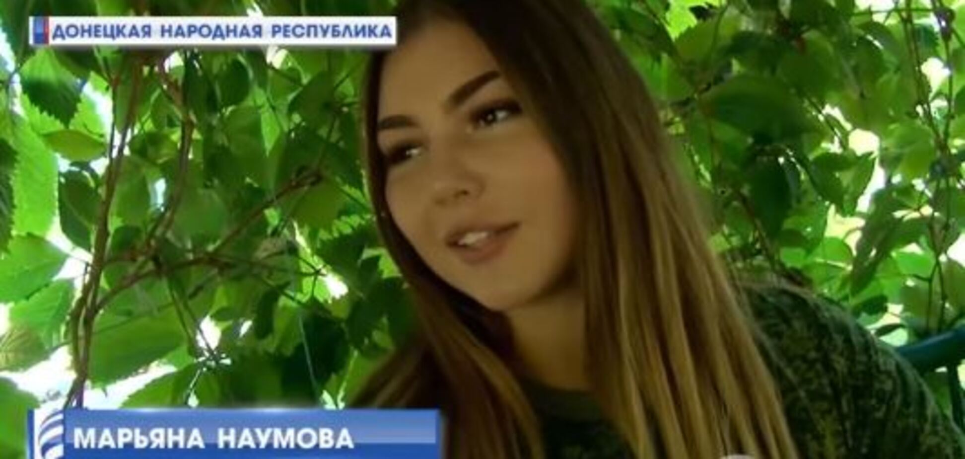 Мар'яна Наумова