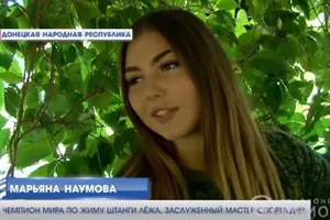 Мар'яна Наумова
