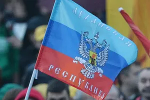 ЛНР