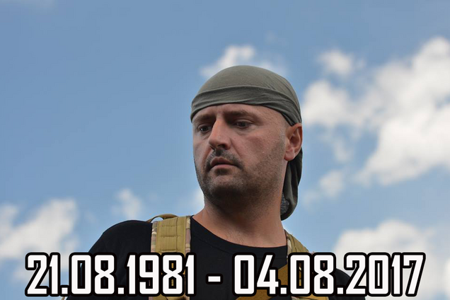 Волонтер погиб