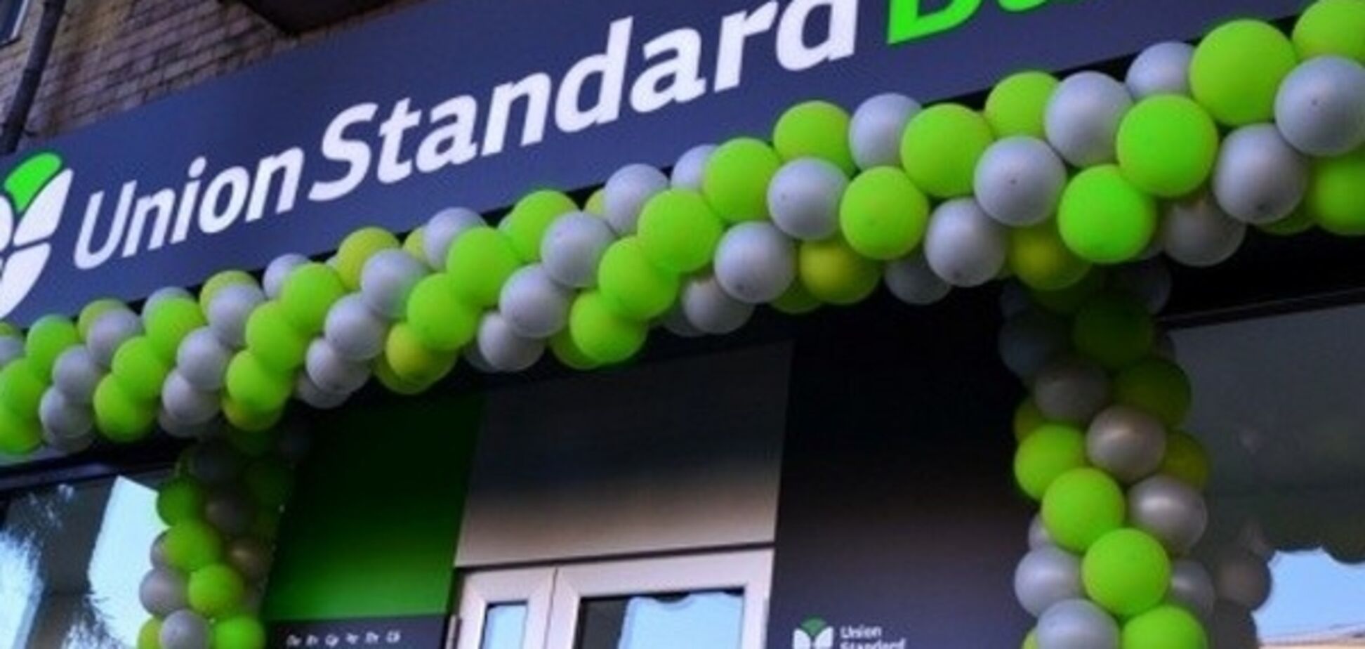 Справа ЮСБ Банку: колишній глава правління заявив про переслідування