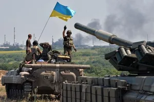 ЗСУ